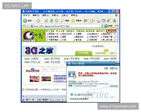 探索最安全的百家乐网址，畅享无忧游戏体验