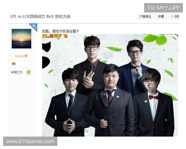 如何选择合适的平台进行LPL投注？